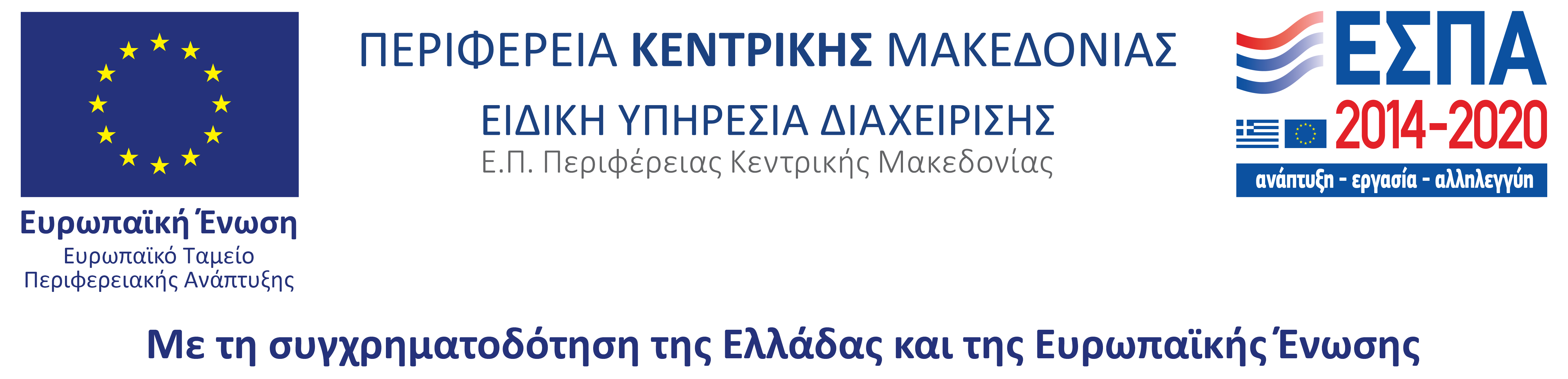 ESPA